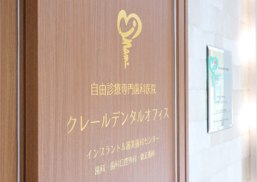 金沢駅ナカの通いやすさ