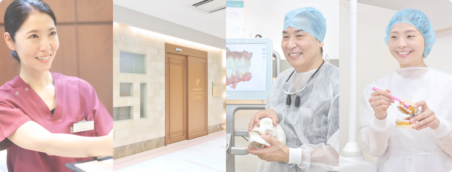 医療法人社団春風会CLAIR DENTAL OFFICE