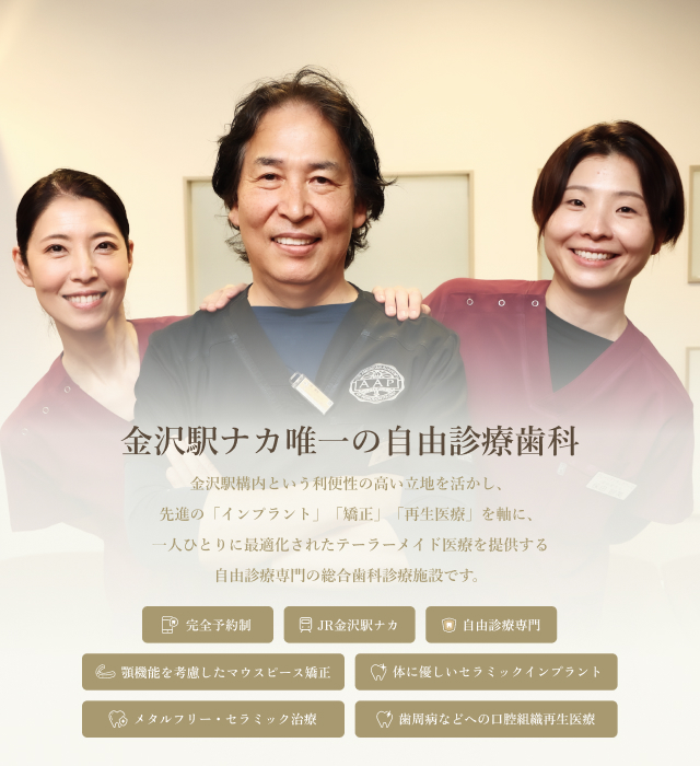 医療法人社団春風会CLAIR DENTAL OFFICE
